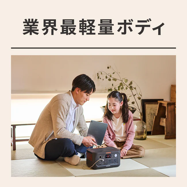 Jackery_ポータブル電源 500 New_商品説明画像_03
